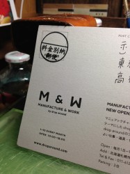 M＆Wオープン！